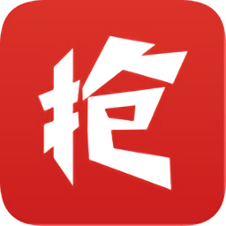 抢了吗(省钱购物)