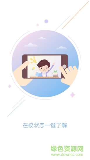 愛學(xué)壇app