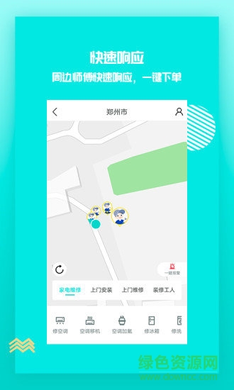 貓樂(lè)窩app