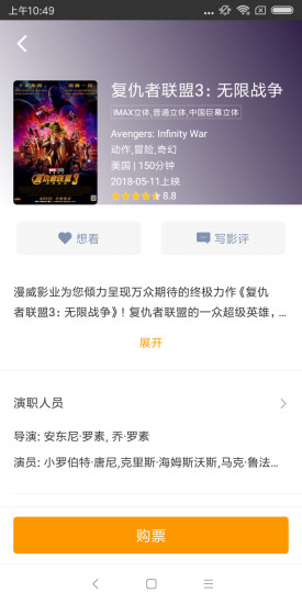 张家港电影 v3.7.8.1 安卓版1