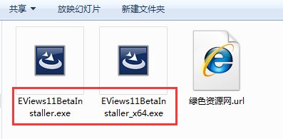 eviews11.0中文版