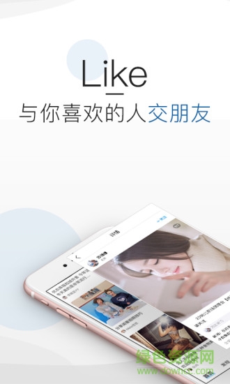 Like顏值加油站0