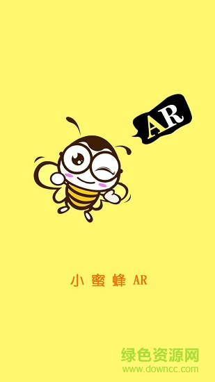 小蜜蜂ar v2.0.0 安卓版0