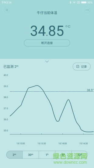 秒秒测智能体温计安卓版下载