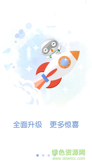 中国人寿综合金融app新版本 v4.2.7 安卓版0
