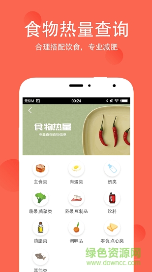 抖味家常菜谱美食app下载