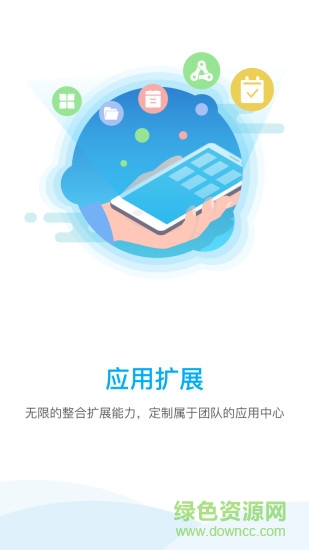 南沙政務(wù)通app