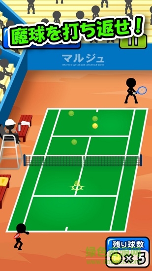 粉碎网球 v1.5 安卓版0