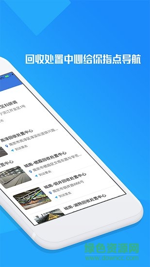 卓道在線司機端 v1.1.7 安卓版 1