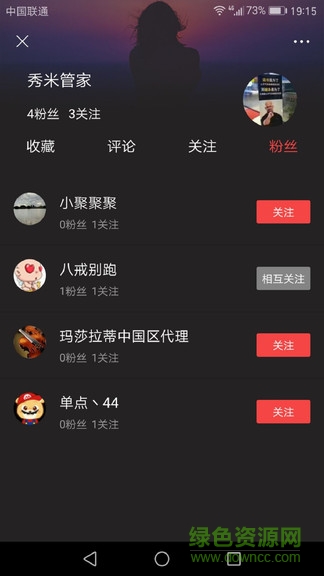 秀米小视频app