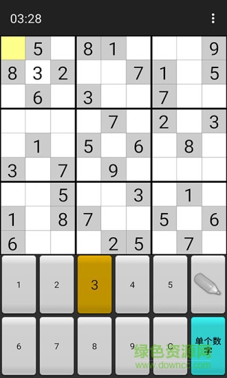 Sudoku Plus數(shù)獨(dú)加強(qiáng)版1