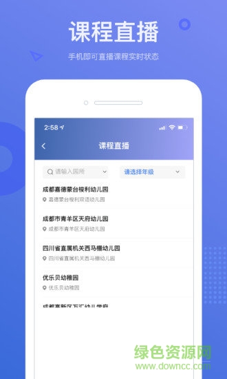 小能运营 v1.0.8 安卓版1