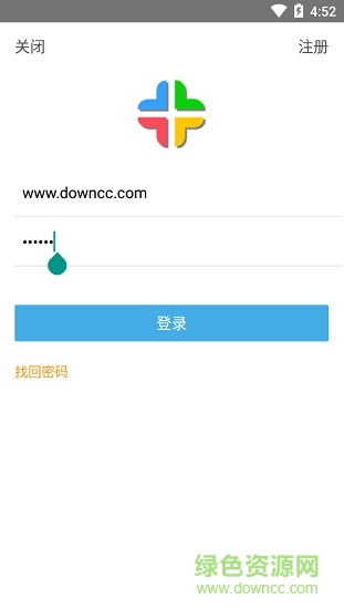 沧州市企业养老保险认证手机app新版本 v1.2.12 免费安卓版2