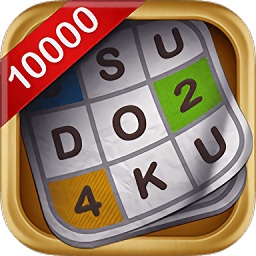 sudoku 10000完全汉化版