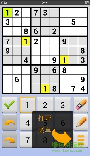 sudoku 10000完全漢化版3