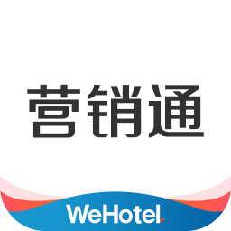 wehotel营销通app