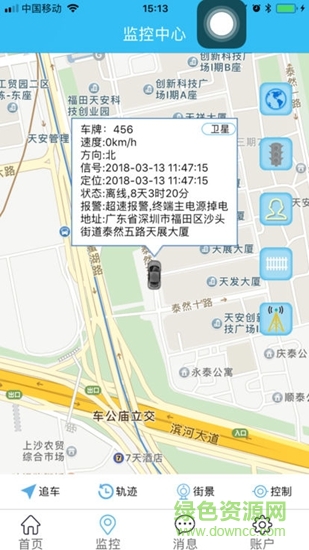 速云车联app