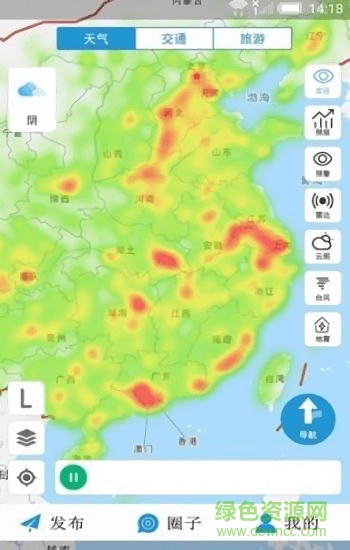 心情地圖 v0.0.1 安卓版 0