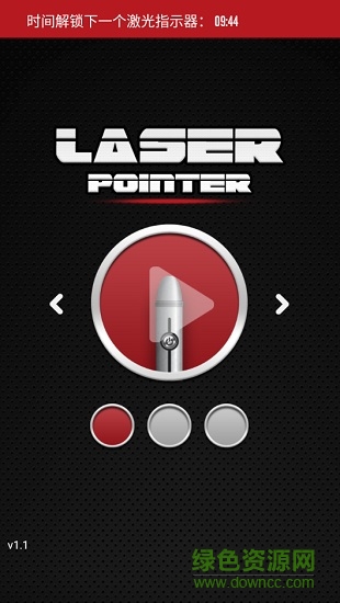 电子教鞭软件(laser pointer) v1.1 安卓版1