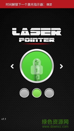 电子教鞭软件(laser pointer) v1.1 安卓版2
