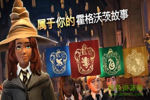 Hogwarts Mystery中文版(霍格沃茨之谜) v4.0.0 安卓官方版0