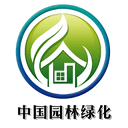 中国园林绿化平台