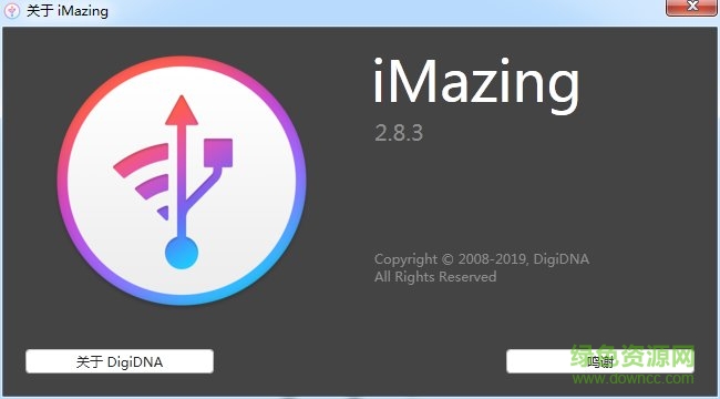 imazing中文正式版(ios设备管理软件) v2.8.3.0 for windows免激活版0