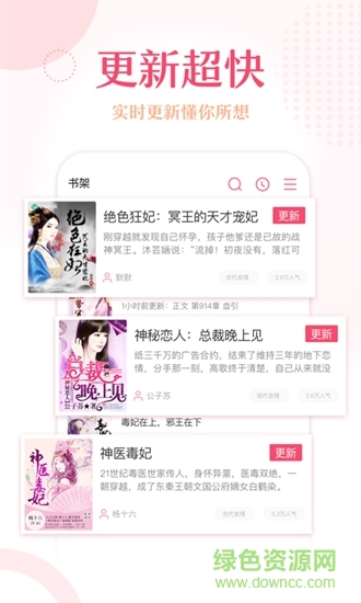 錦繡書苑3