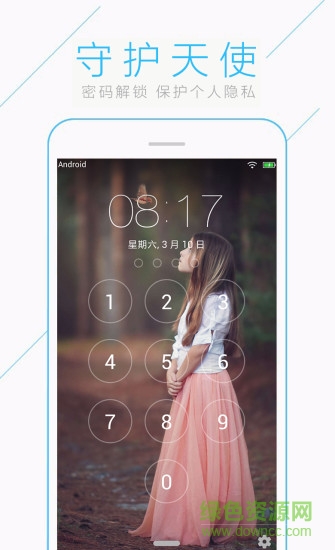 iphone8苹果锁屏主题 v3.0 安卓版0