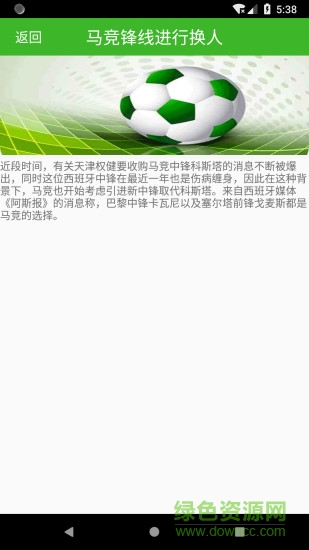 皇家体育 v1.6 安卓版0