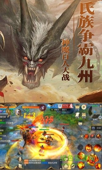 九州行bt版热狗游戏 v111.5.0 安卓版3