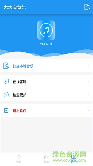 天天爱音乐app下载