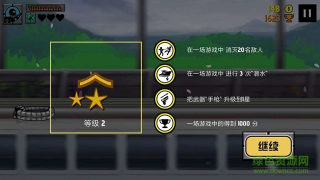 火柴人生死狙击中文版 v2.2 安卓版1