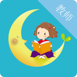 月芽阅读教师版app
