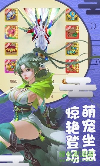 夢(mèng)幻神舞手游 v1.1.0.0 安卓版 0