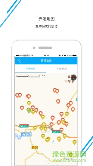动检通湖北手机app v5.0.2 安卓版0