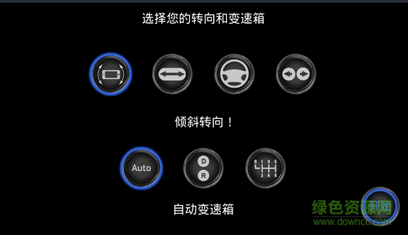 大卡车模拟器中国版 v1.13 安卓版0