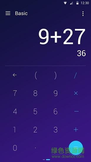 super calculator计算器 v3.0 安卓版0