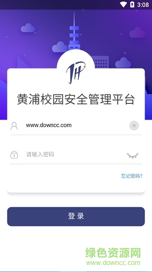 黃浦安全平臺(tái)app