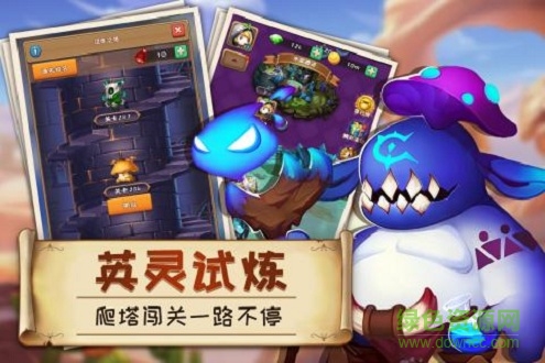 萌萌戰(zhàn)爭手游九游版 v1.0.9 安卓版 3