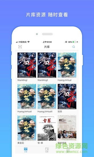 飛魚快傳app0