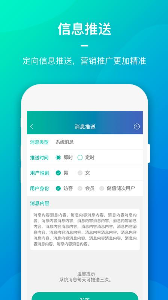 創(chuàng)博管理端 v1.1.5 安卓版 2