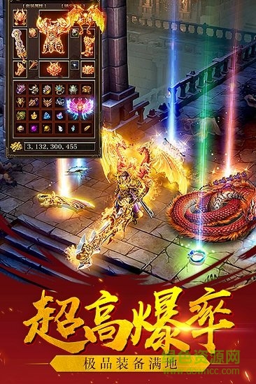 九游屠龍裁決手游 v2.0.9 安卓版 0