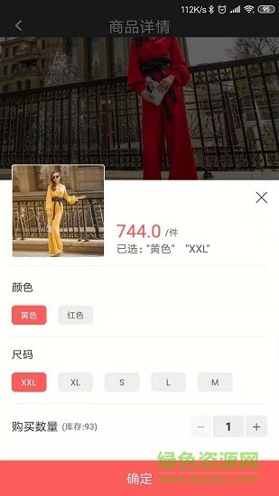 尚优品官方旗舰店 v1.8.5 安卓版2