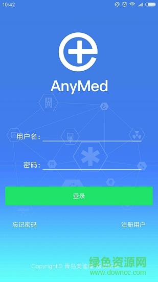 AnyMed医生版 v2.8.4 安卓版0