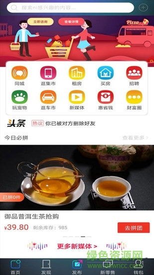 一直視訊app