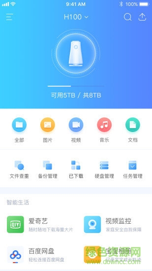 海康存储平台(hikbox) v1.4.0 安卓版3