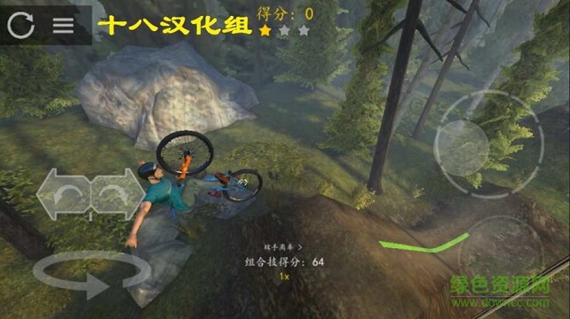 極限挑戰(zhàn)自行車2最新正式版 v1.29 安卓版 0