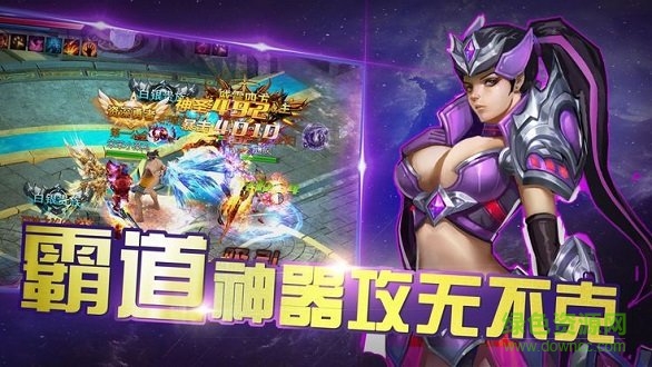 神魔主宰 v1.0.1 安卓版 0