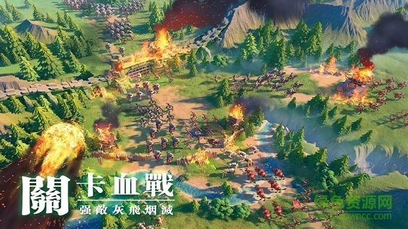 文明觉醒无限宝石 v1.0.17.22 安卓版2